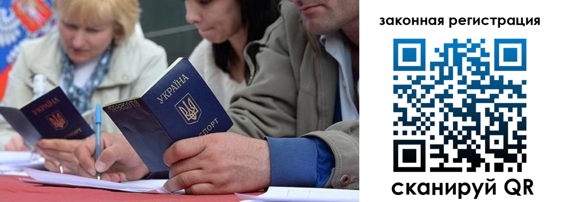прописка для кредита в Козловке