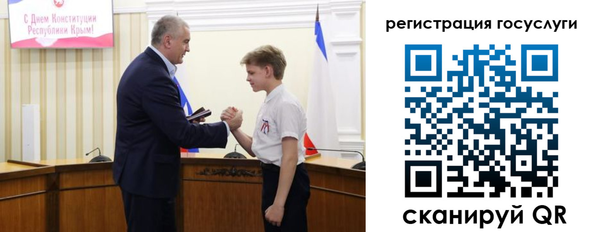 прописка законно в Козловке
